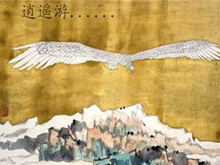 《逍遥游》的后世影响