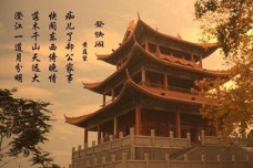 黄庭坚《登快阁》译文及赏析