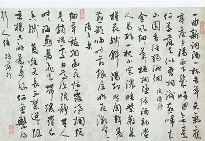 《浣溪沙·一曲新词酒一杯》