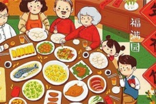 除夕年夜饭的介绍