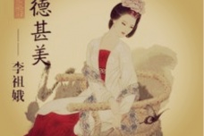 北齐文宣皇后：被迫淫乱 命运多舛