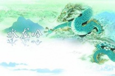《如梦令》《水龙吟》经典名词赏析