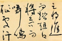 王宠的书法特色