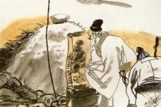 韩愈故事之风流成性