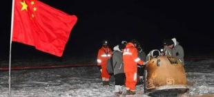 2020年12月17日：嫦娥五号成功返回地球