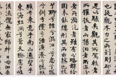 《七发》的作品思想是什么