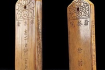 锦衣卫凭什么认证自己的身份