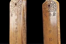 锦衣卫凭什么认证自己的身份