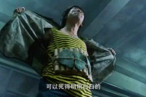 《重启》王胖子为吴邪抵挡炸弹