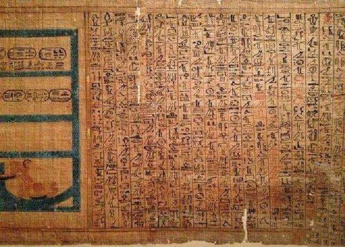 《汉谟拉比法典》