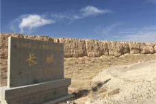 明长城的修建目背景