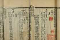 考据学是什么意思