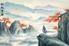 《九月九日忆山东兄弟》简介及名家点评