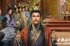 刘备为什么要称帝