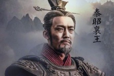 战国诸侯秦昭襄王简介