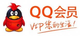 2000年12月18日：QQ会员正式推出