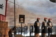 林则徐个人成就与主要著作