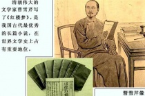 曹雪芹为什么不考科举