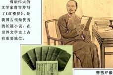 曹雪芹为什么不考科举