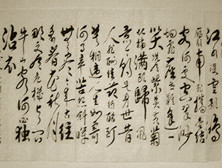 《水调歌头·隐括杜牧之齐山诗》