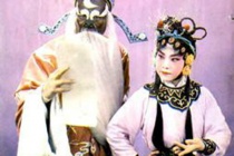 豫剧李派代表人物李斯忠介绍