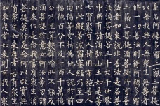 柳公权的书法风格是怎样形成的