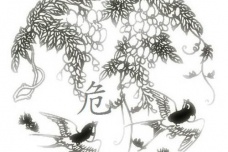 危月燕是什么星宿