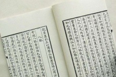 《奇经八脉考》的作者是谁