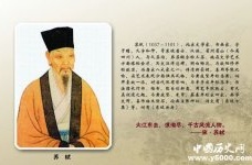 苏轼成才的故事和启示