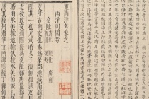 张燮《东西洋考》