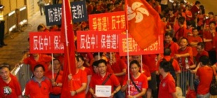 2014年8月17日：香港反占中游行