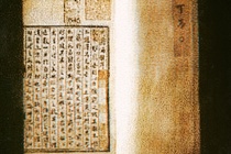 《测圆海镜》简介