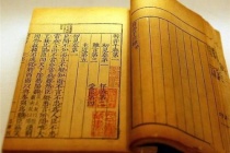 韩非子与孔子治国理念的比较