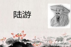 《读史》诗词锦集