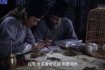 李时珍为什么卸职太医