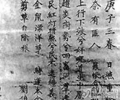 清廷如何对付义和团_义和团是如何兴起_义和团又是如何覆灭
