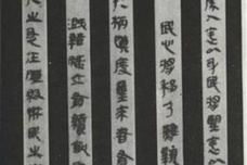 秦朝重农抑商的举措
