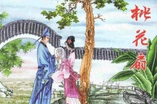 李香君和侯方域的爱情故事