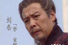 毛主席是如何评价刘备的