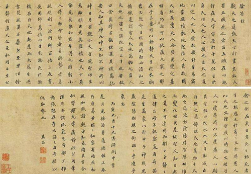 《黄帝阴符经》