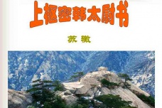 苏辙《上枢密韩太尉书》赏析