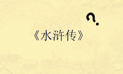 作者争议