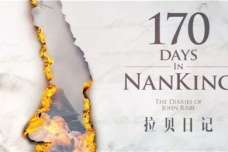 拉贝日记一月上旬内容一