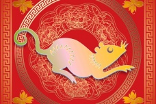 属鼠的人性格
