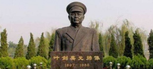 1986年10月22日：叶剑英逝世