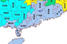 广州府始设于什么时候