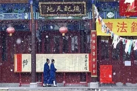 五斗米道