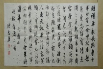 《摸鱼儿·雁丘词》诗词赏析