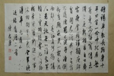 《摸鱼儿·雁丘词》诗词赏析