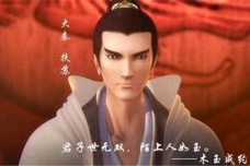 扶苏：秦始皇长子简介